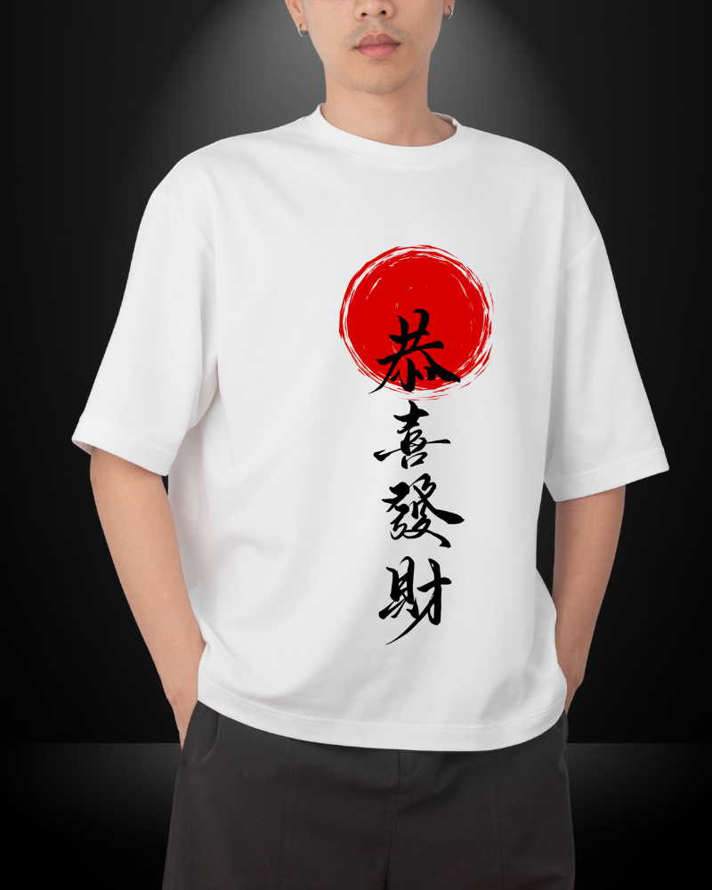 Japanese Typographic Oversized Tshirt For Men